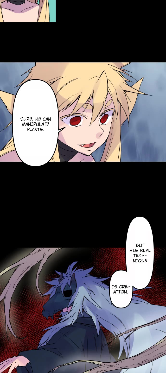 Ake no Tobari chapter 320 page 13