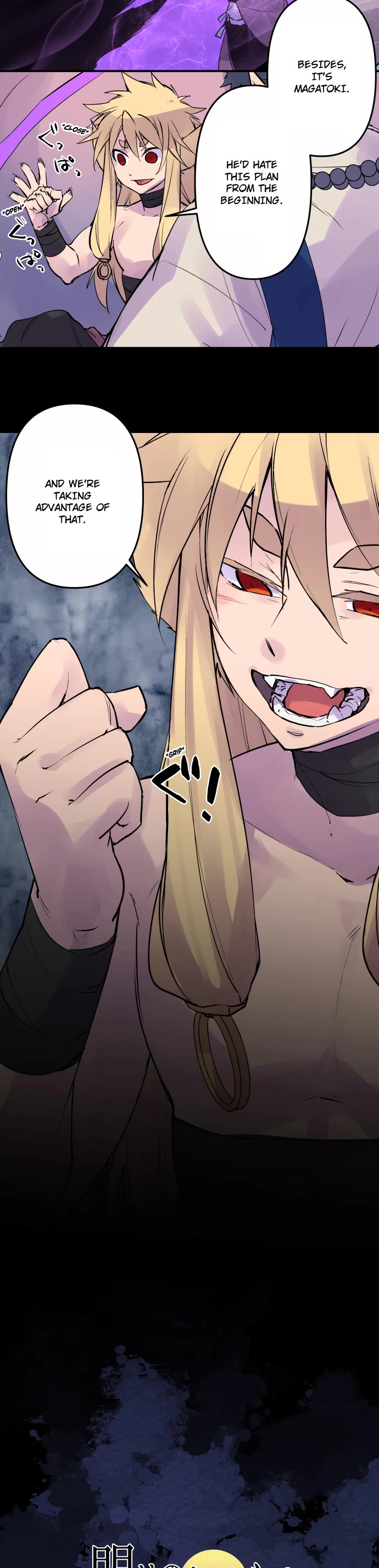 Ake no Tobari chapter 321 page 5