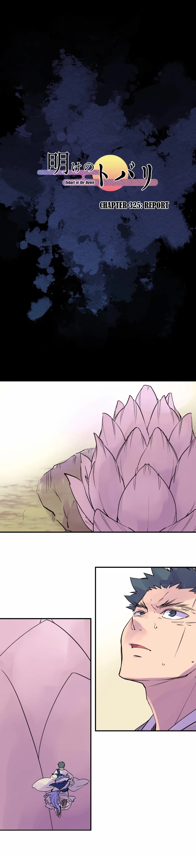 Ake no Tobari chapter 325 page 2