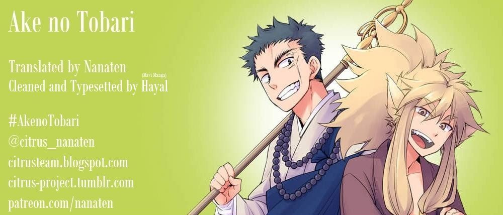 Ake no Tobari chapter 326 page 19