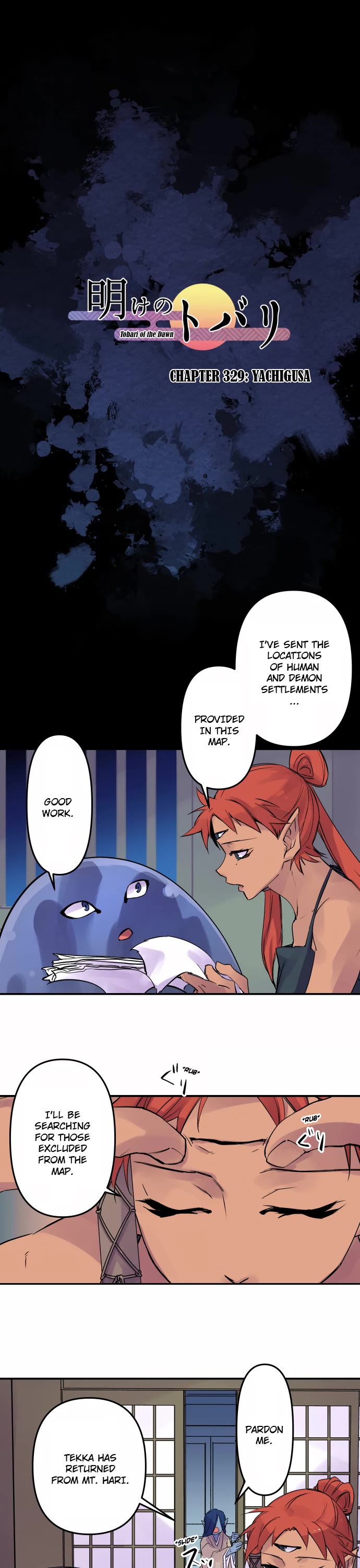Ake no Tobari chapter 329 page 2