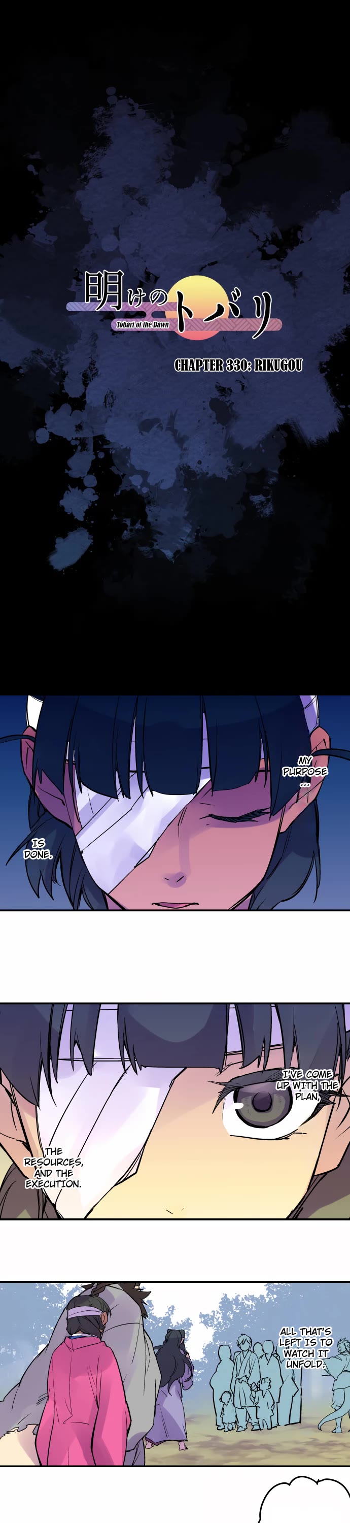 Ake no Tobari chapter 330 page 2