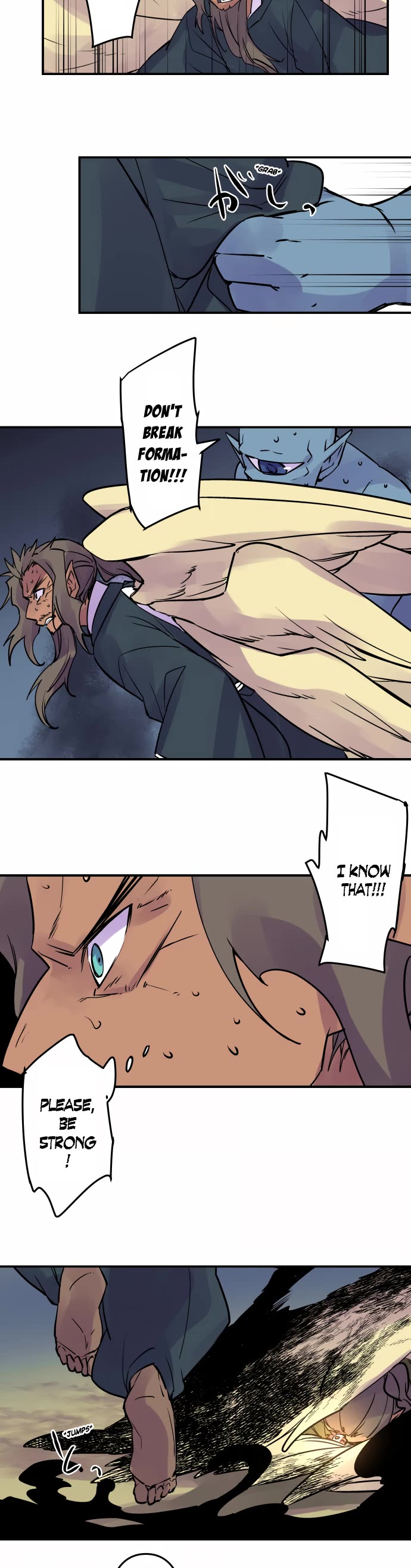 Ake no Tobari chapter 332 page 10