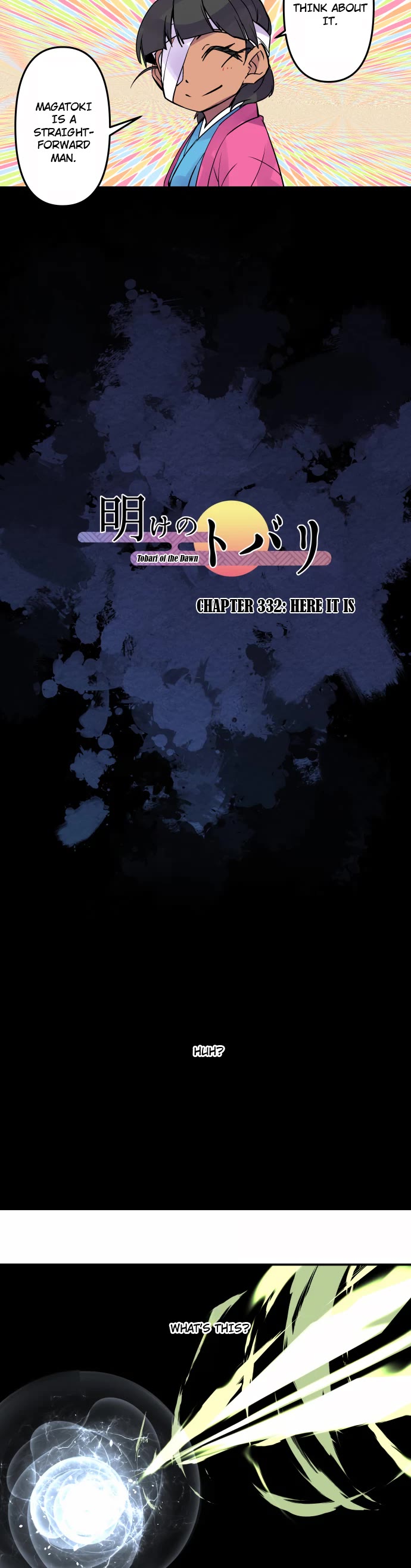 Ake no Tobari chapter 332 page 6