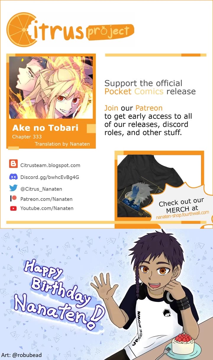 Ake no Tobari chapter 333 page 1