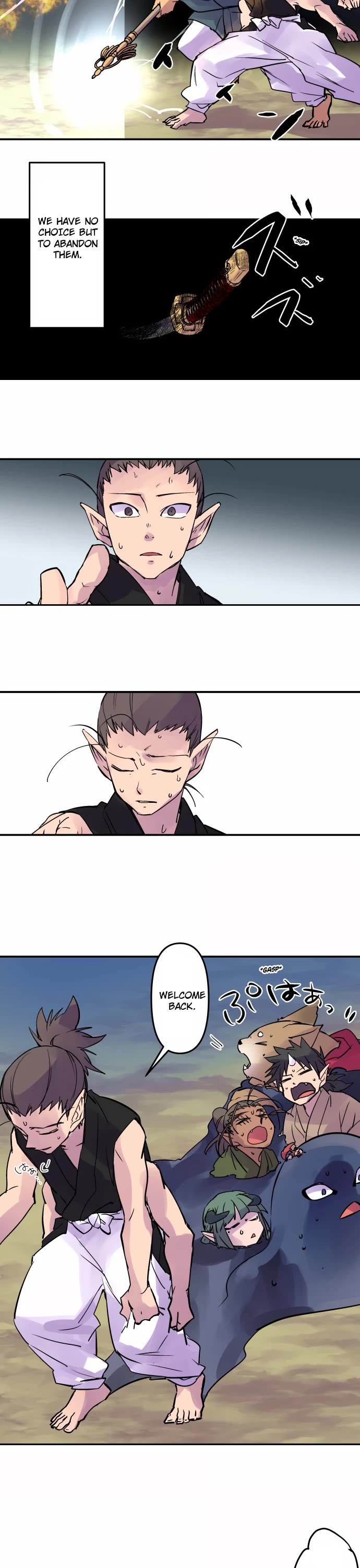 Ake no Tobari chapter 333 page 8