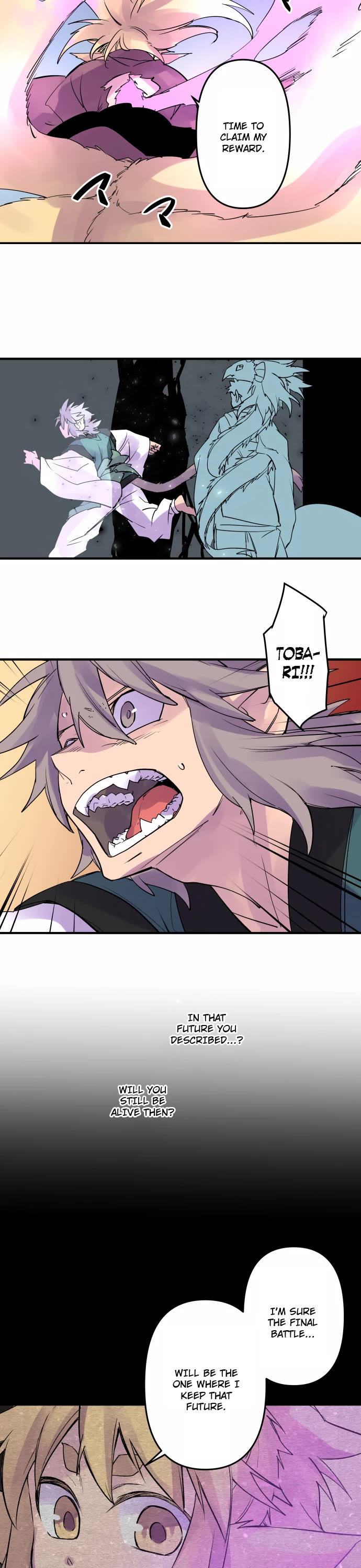 Ake no Tobari chapter 336 page 12