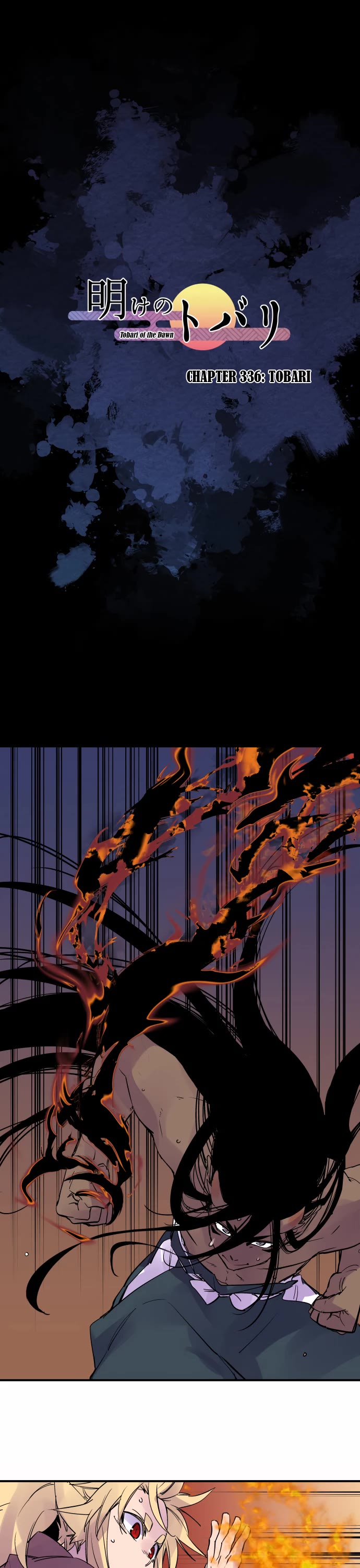 Ake no Tobari chapter 336 page 2