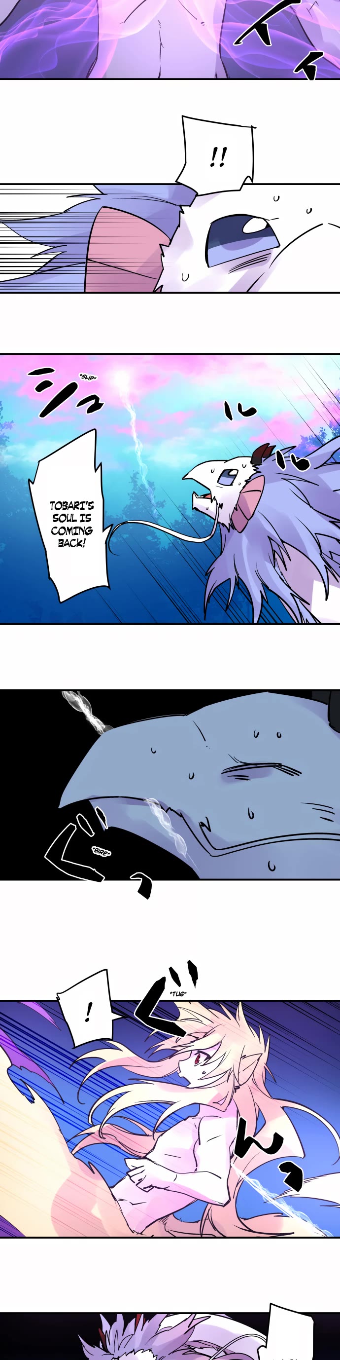 Ake no Tobari chapter 337 page 10