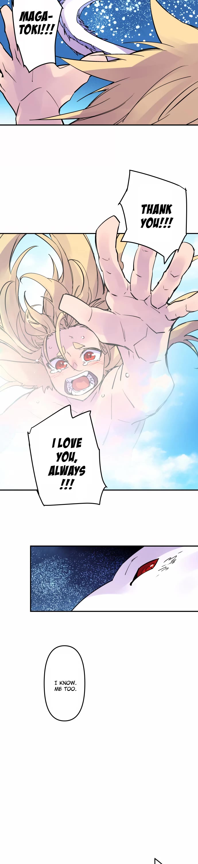 Ake no Tobari chapter 337 page 12