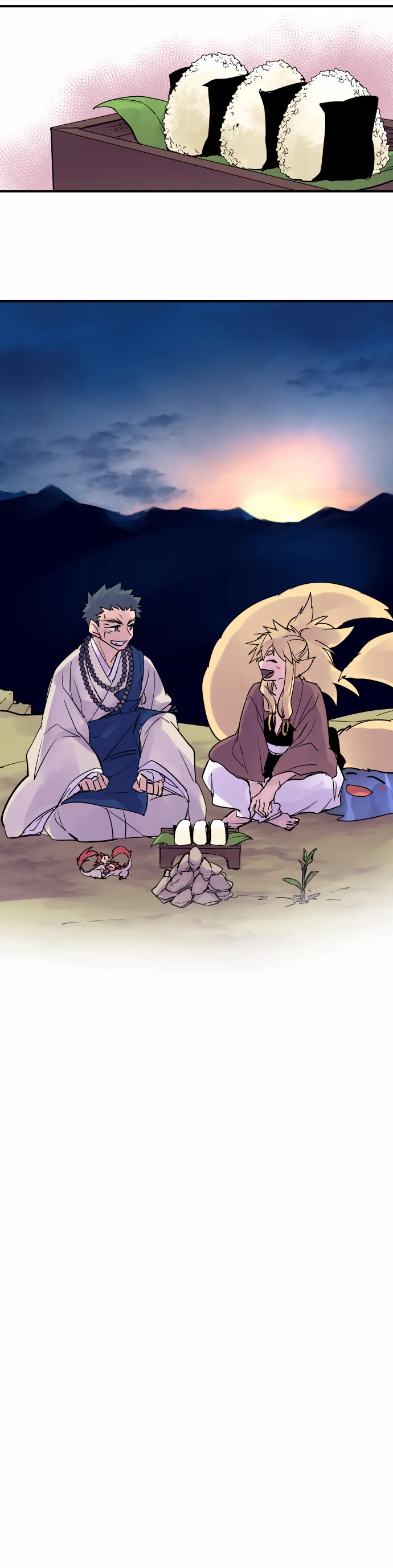 Ake no Tobari chapter 337 page 16