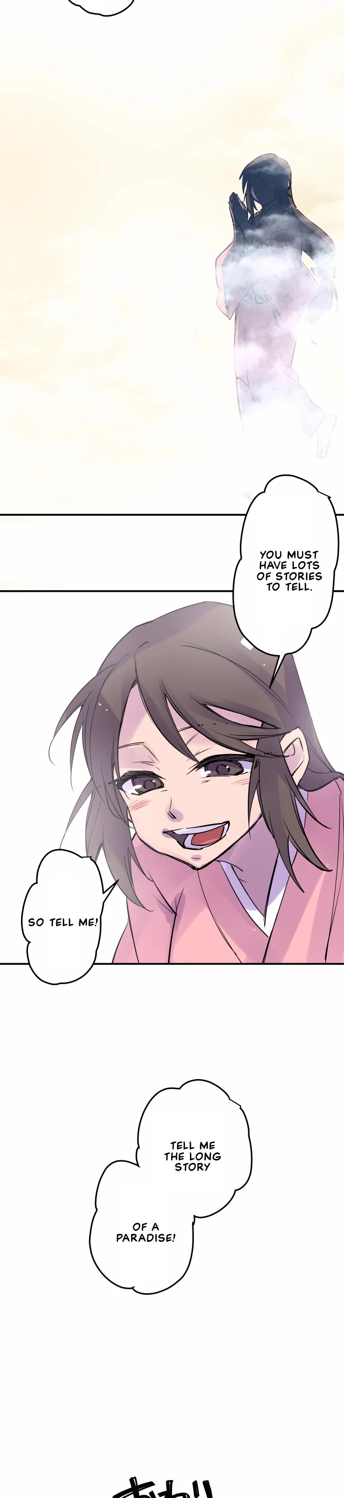 Ake no Tobari chapter 337 page 18