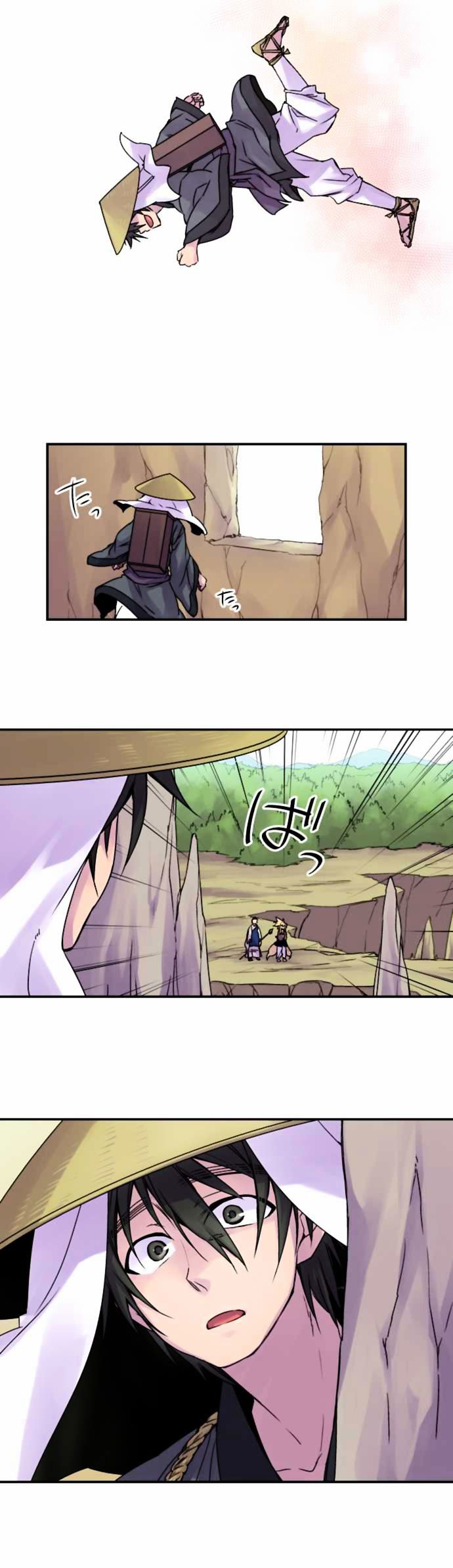 Ake no Tobari chapter 344 page 5