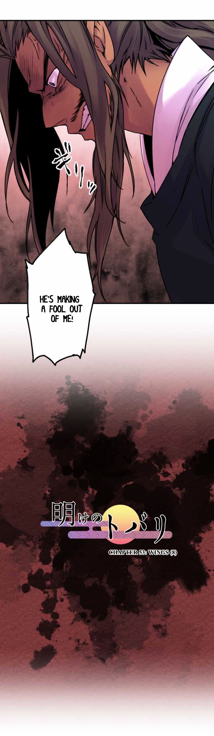 Ake no Tobari chapter 345 page 2