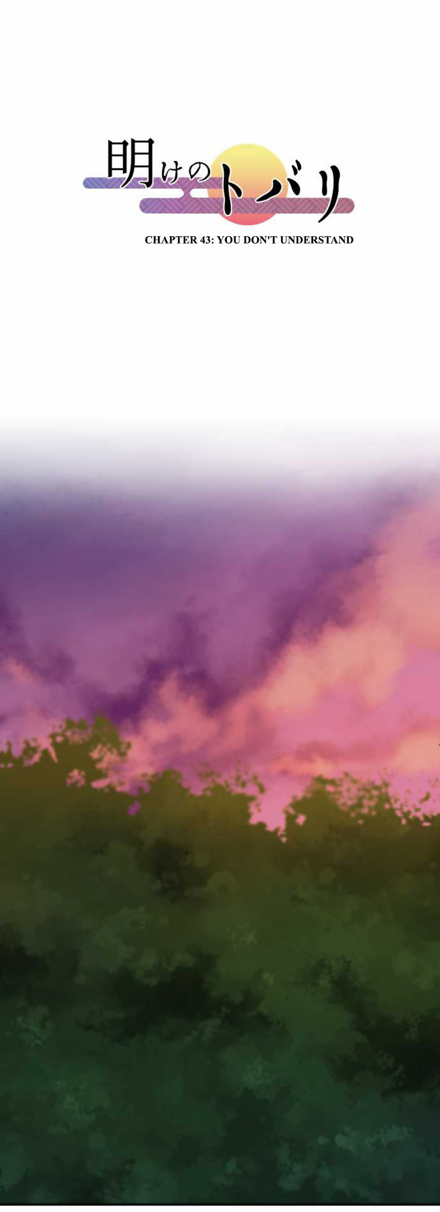Ake no Tobari chapter 43 page 1