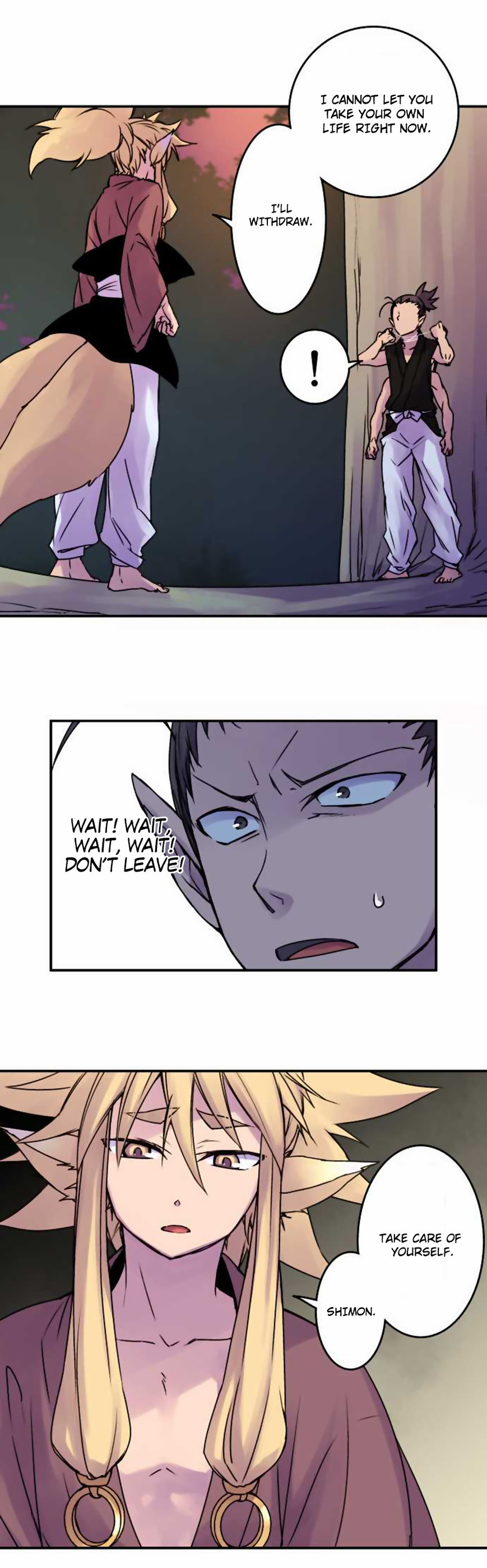 Ake no Tobari chapter 43 page 13