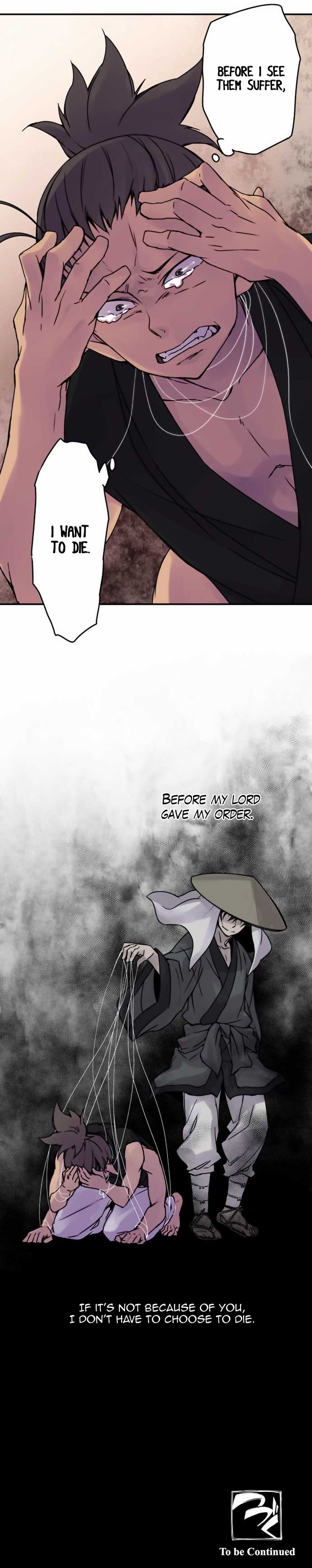 Ake no Tobari chapter 43 page 16