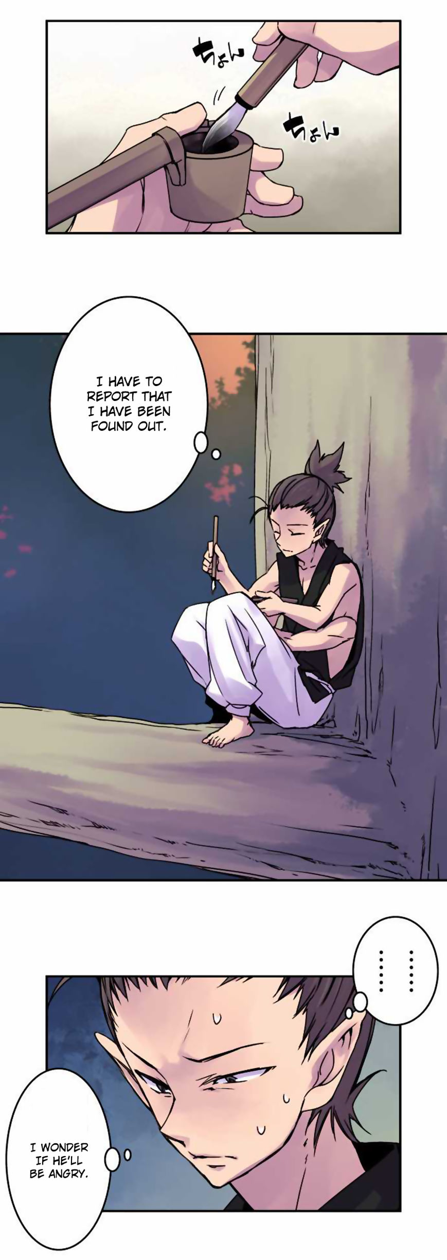 Ake no Tobari chapter 43 page 2