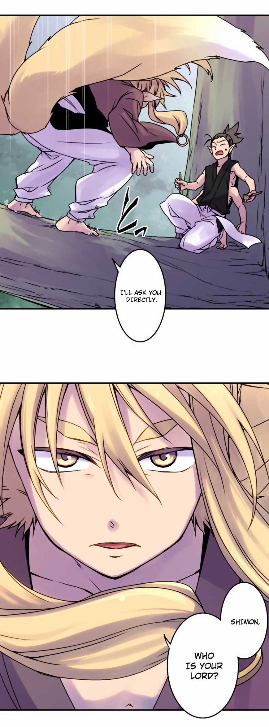 Ake no Tobari chapter 43 page 6