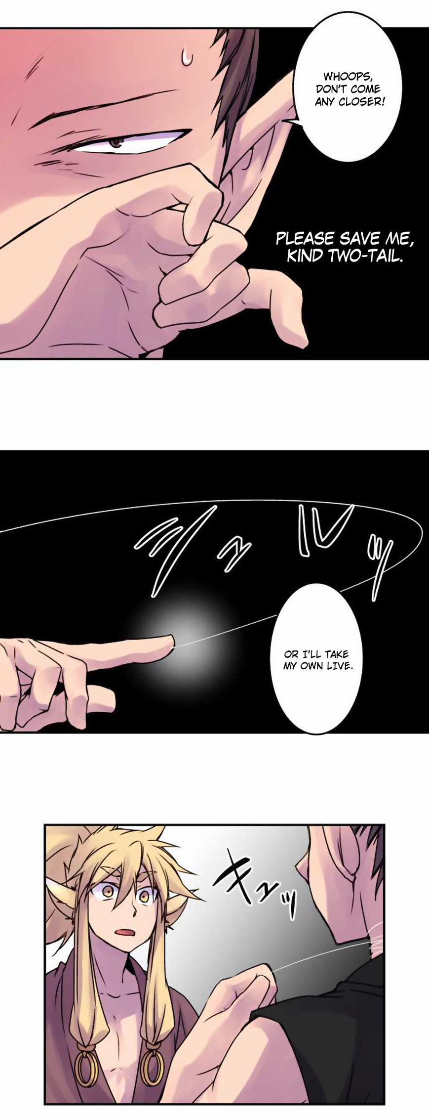 Ake no Tobari chapter 43 page 9