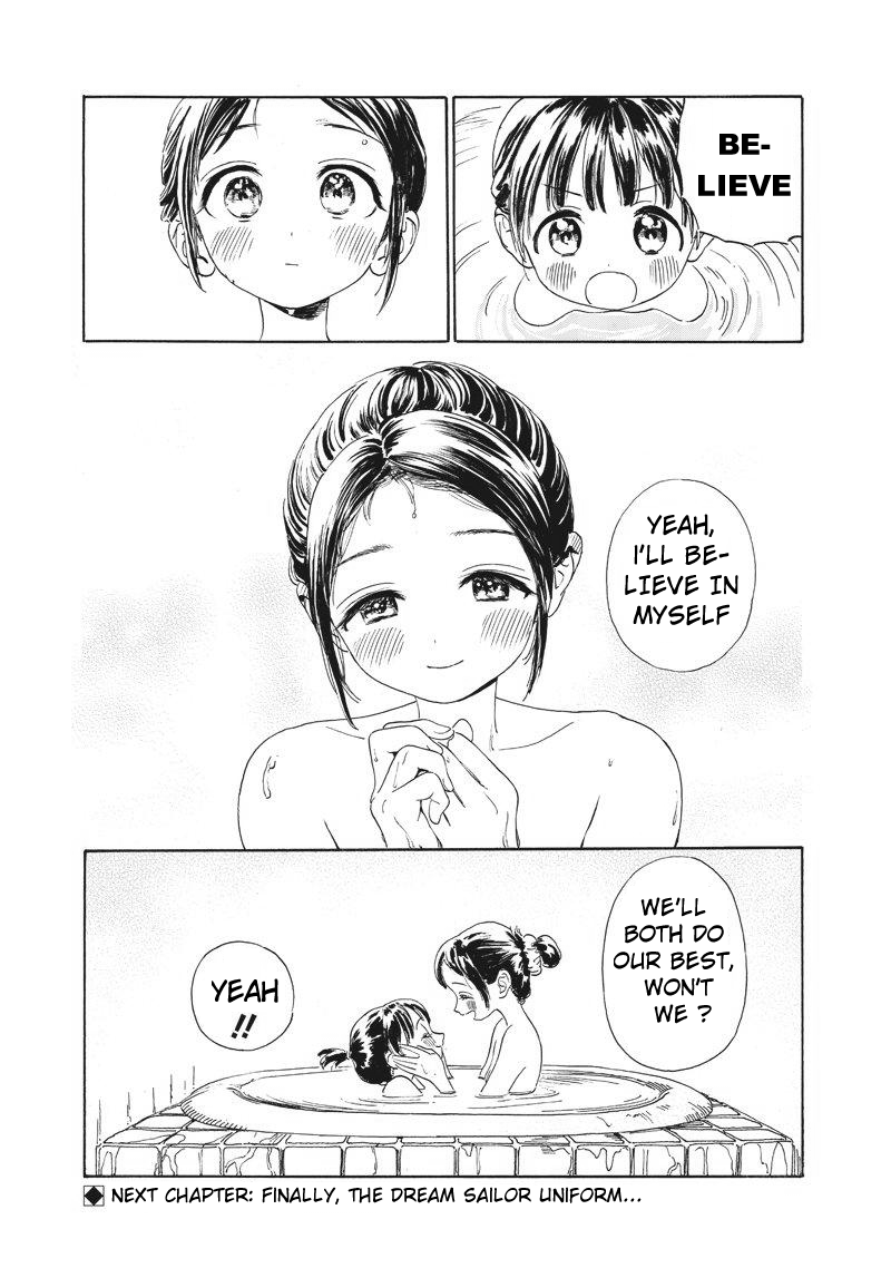 Akebi-chan no Sailor Fuku chapter 0 page 35