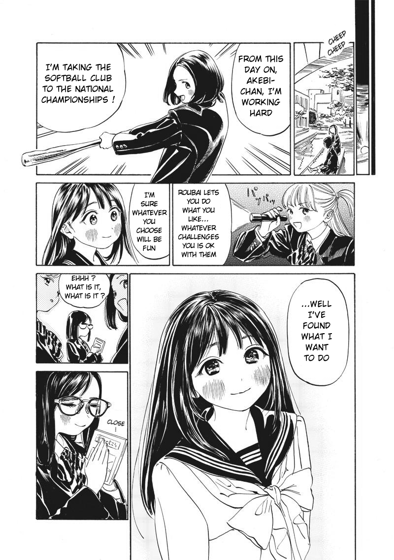 Akebi-chan no Sailor Fuku chapter 10 page 13