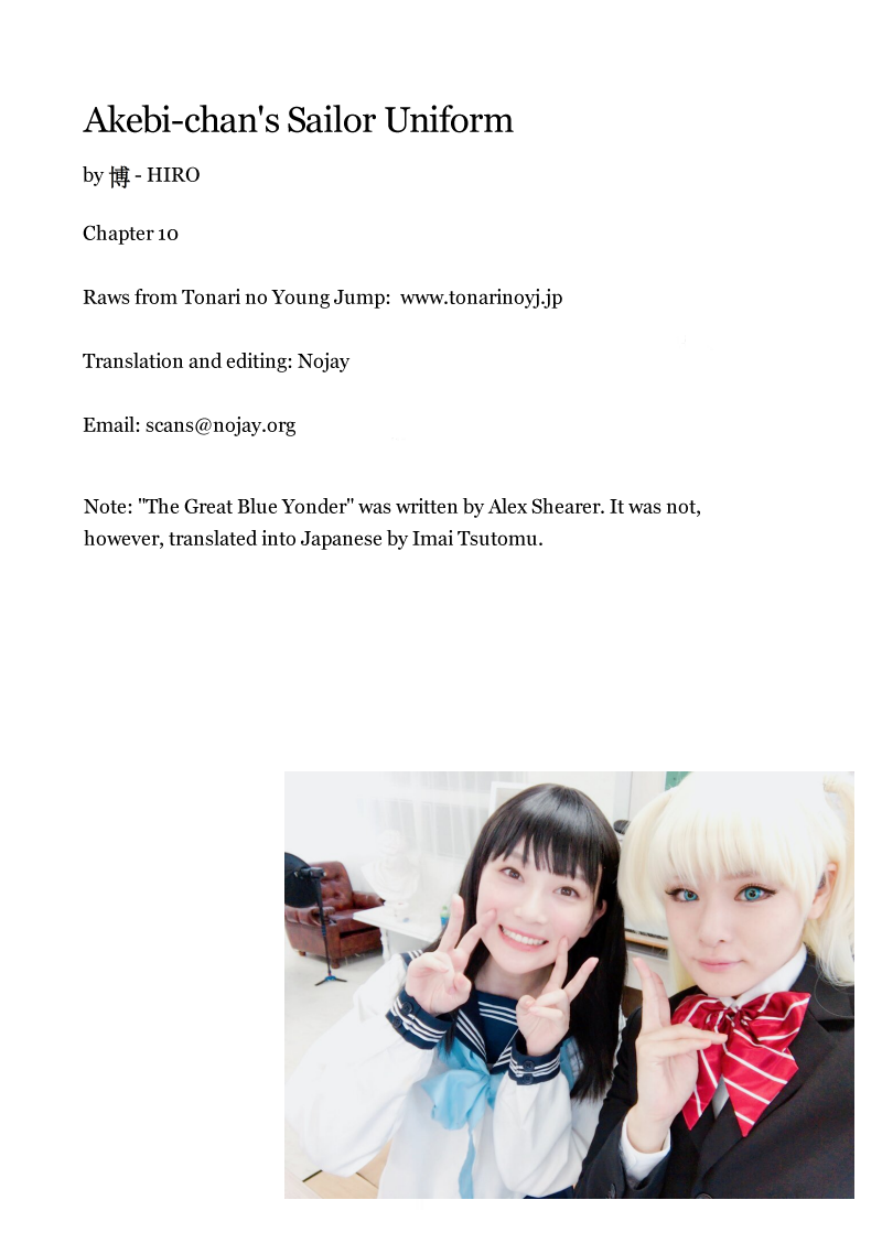 Akebi-chan no Sailor Fuku chapter 10 page 15