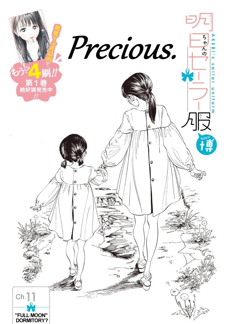 Akebi-chan no Sailor Fuku chapter 11 page 1