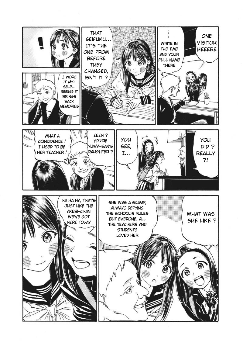 Akebi-chan no Sailor Fuku chapter 11 page 23