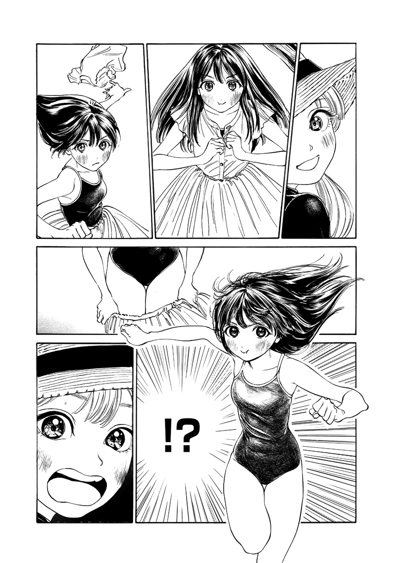 Akebi-chan no Sailor Fuku chapter 12 page 5