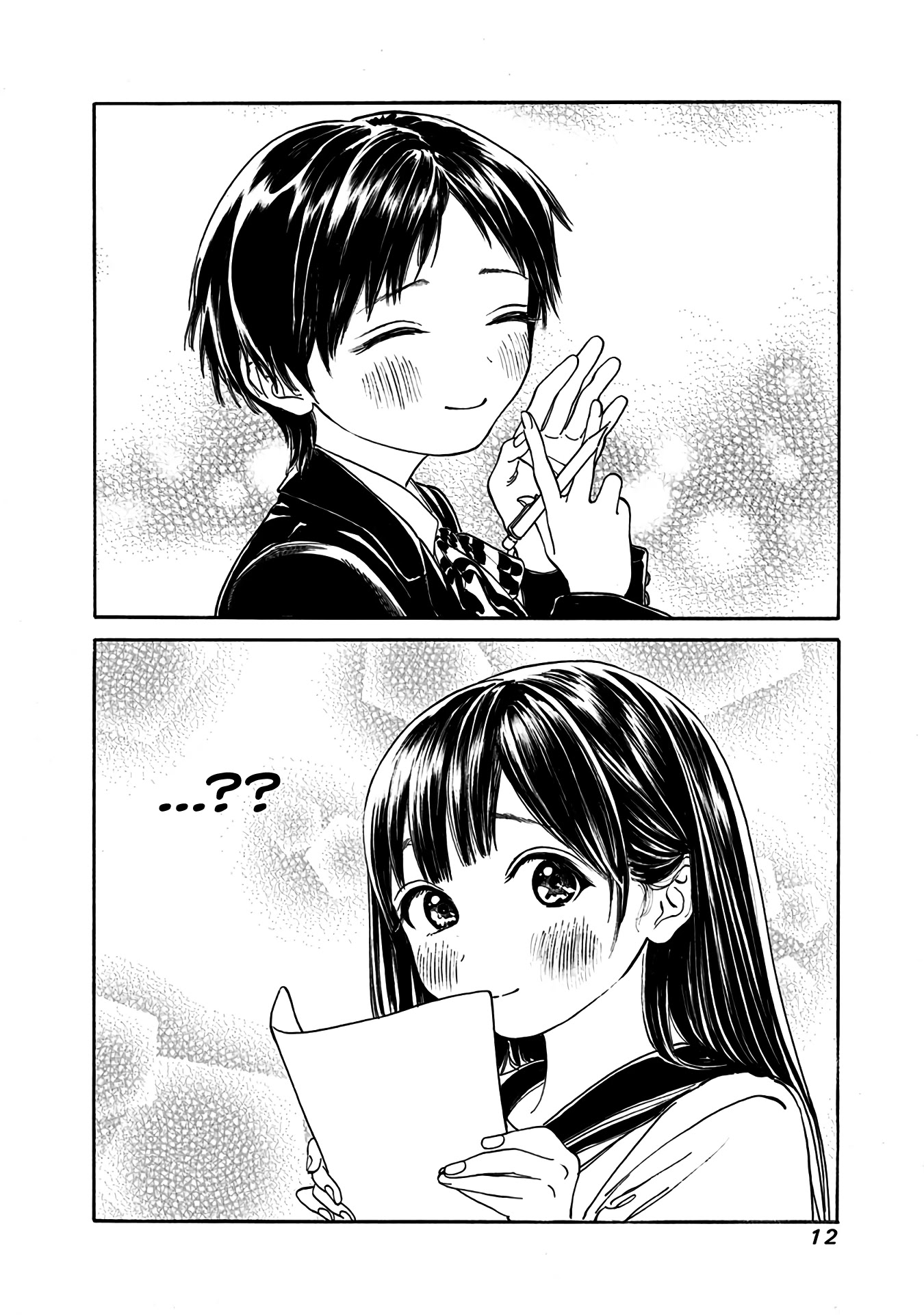 Akebi-chan no Sailor Fuku chapter 13.1 page 10