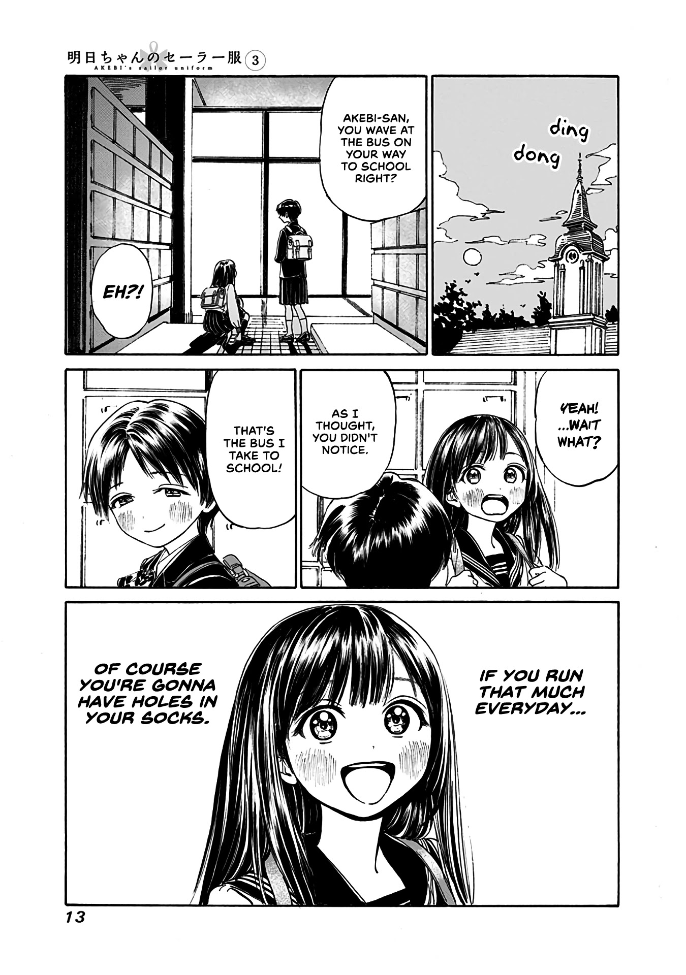 Akebi-chan no Sailor Fuku chapter 13.1 page 11