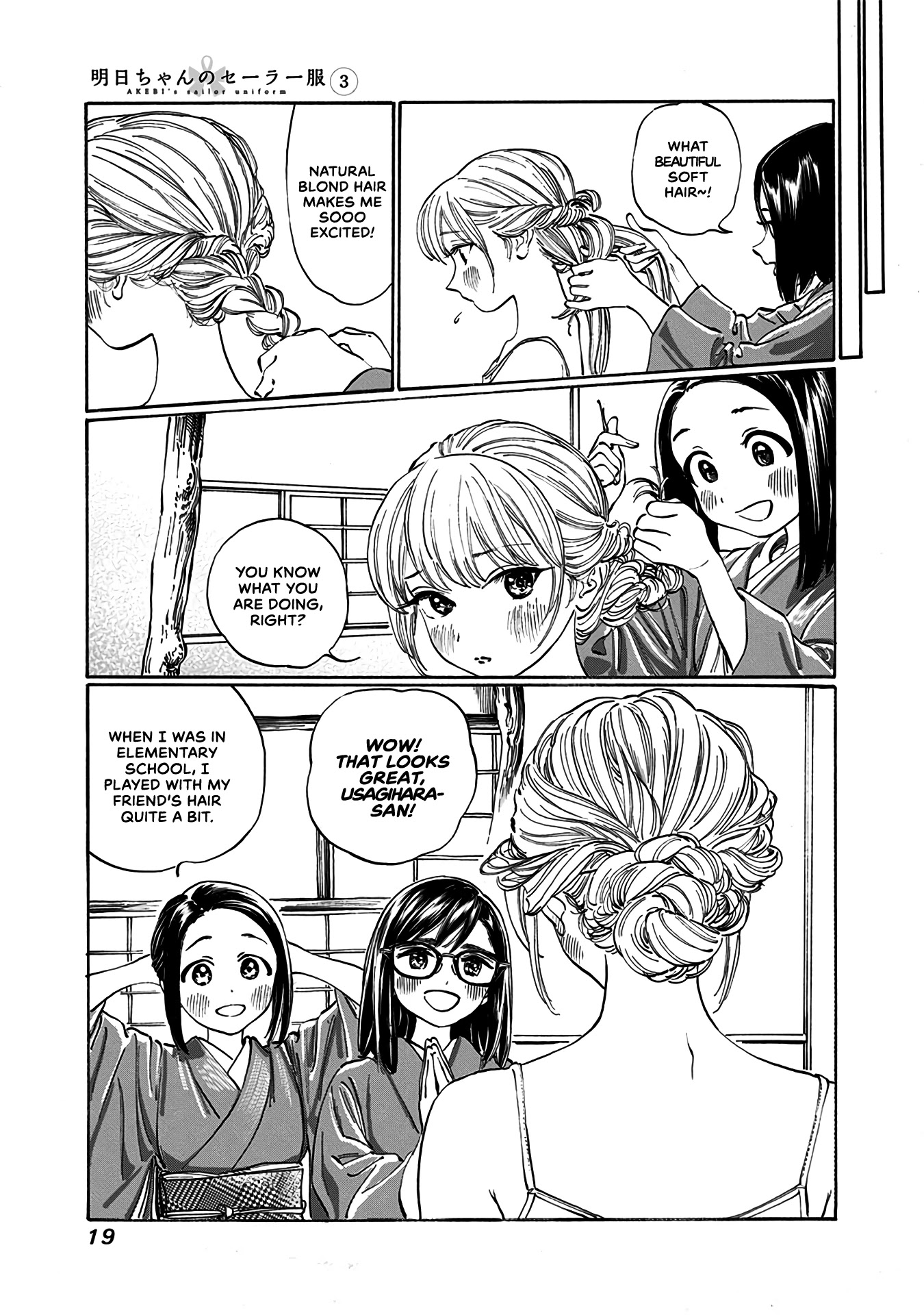 Akebi-chan no Sailor Fuku chapter 13.2 page 3