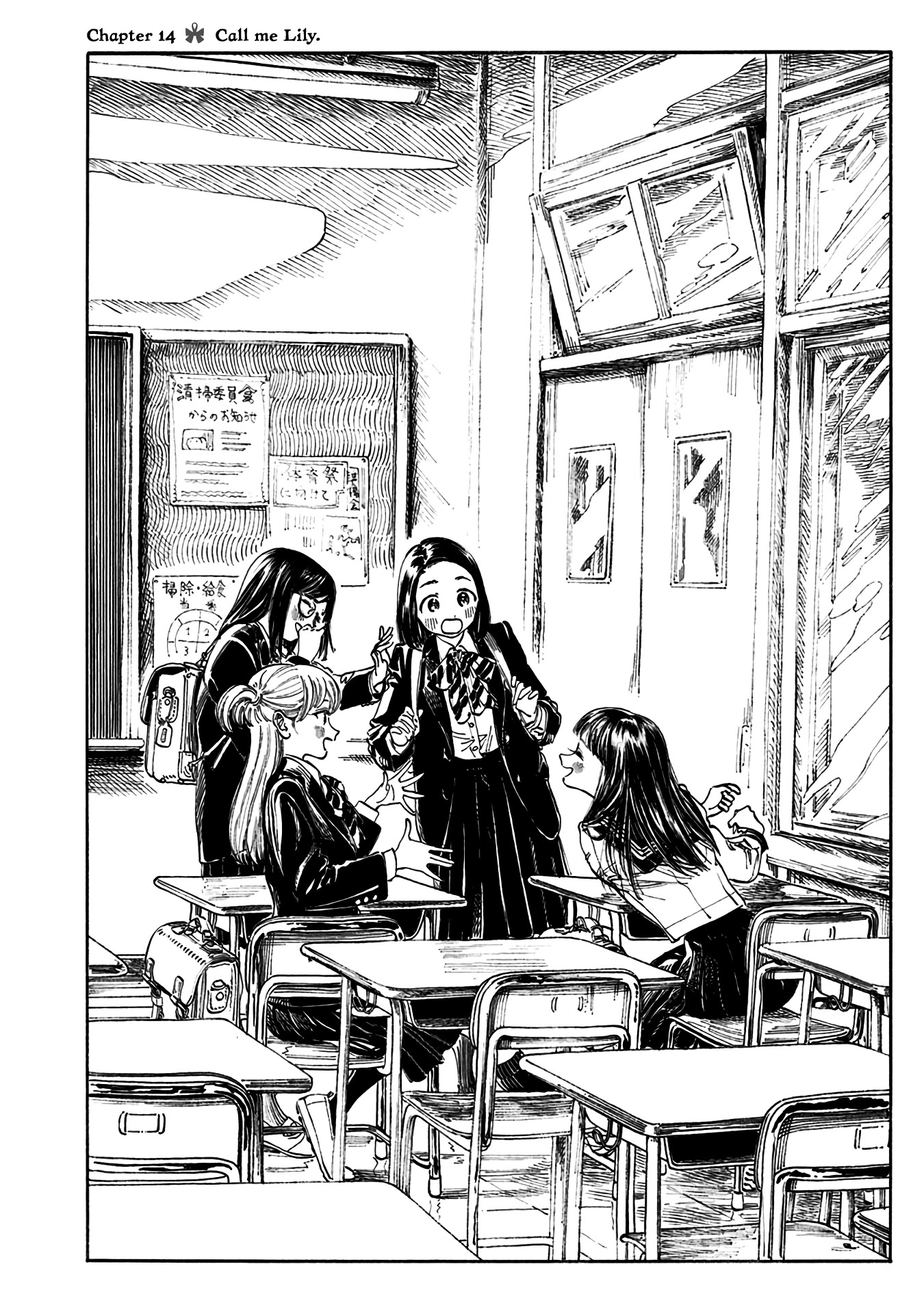 Akebi-chan no Sailor Fuku chapter 14 page 6