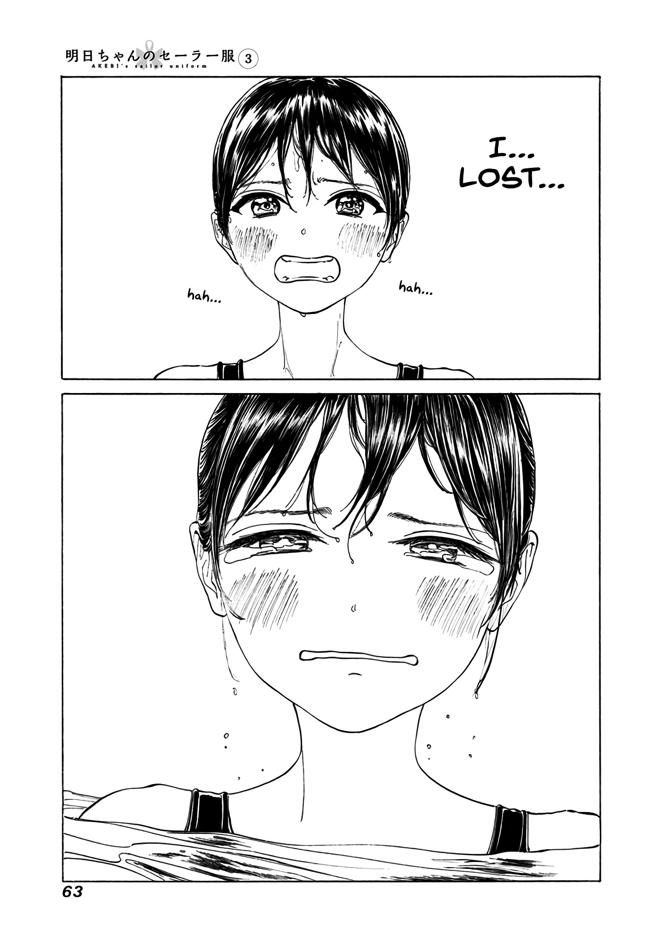 Akebi-chan no Sailor Fuku chapter 15 page 13