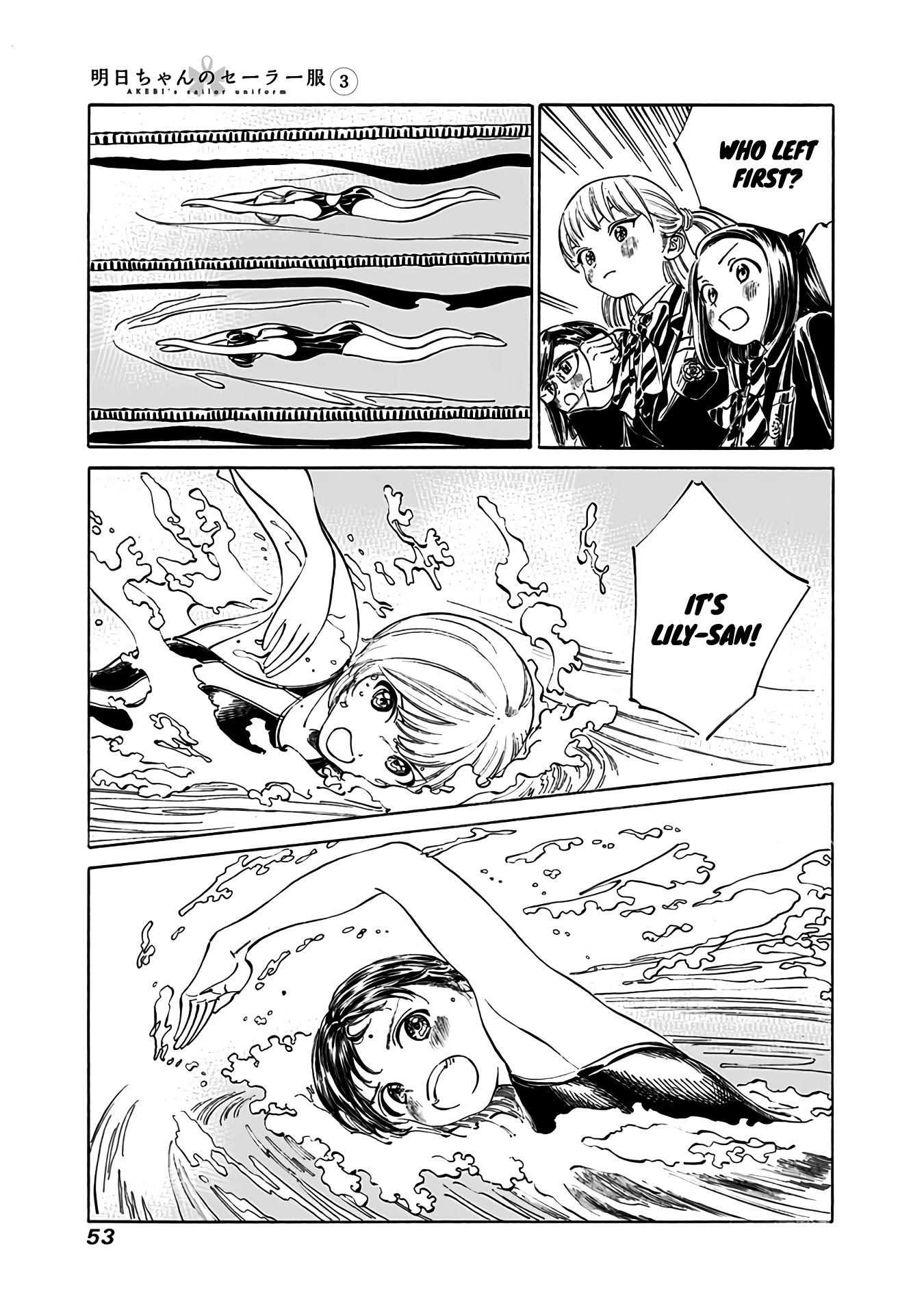 Akebi-chan no Sailor Fuku chapter 15 page 3