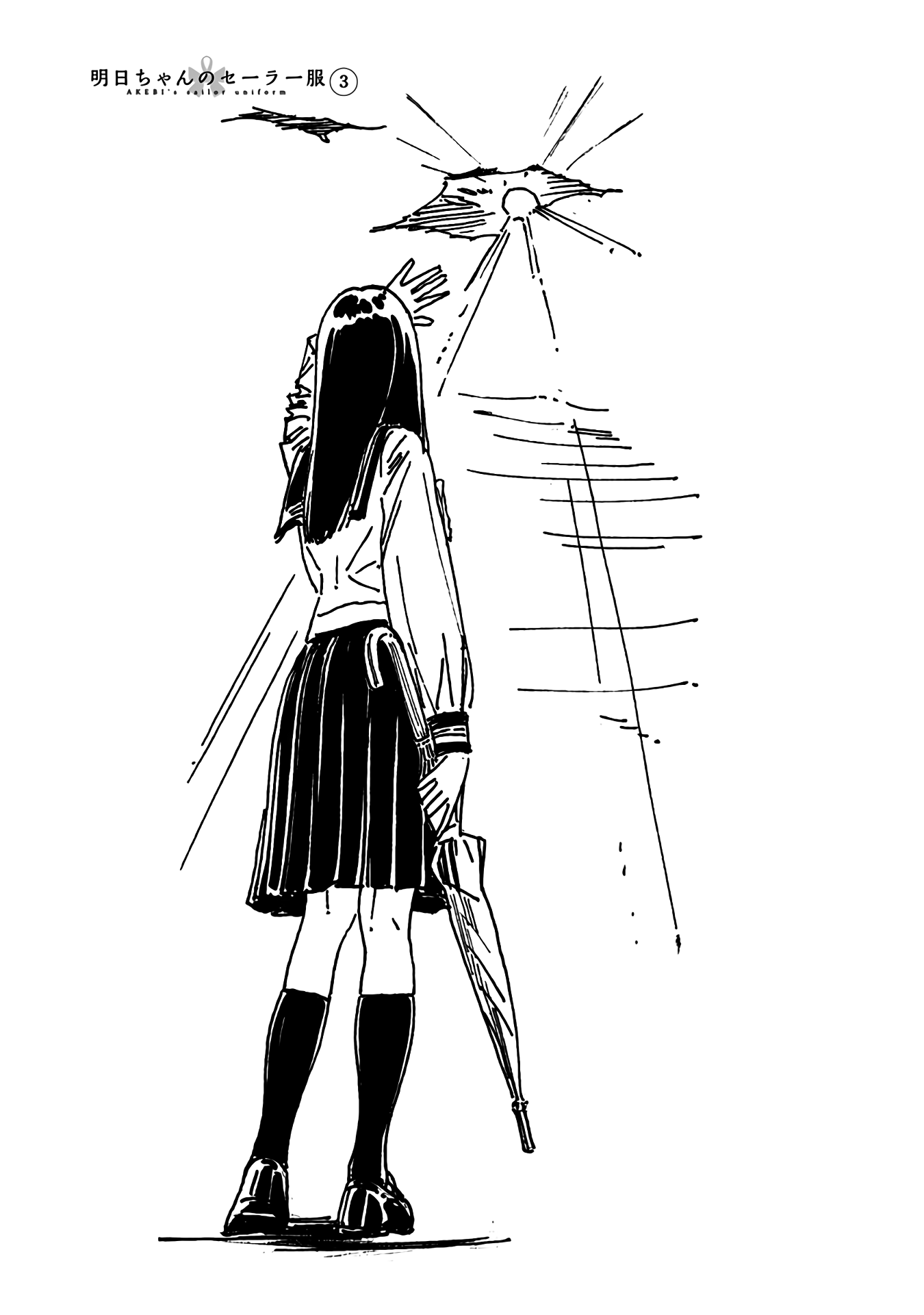 Akebi-chan no Sailor Fuku chapter 16 page 21