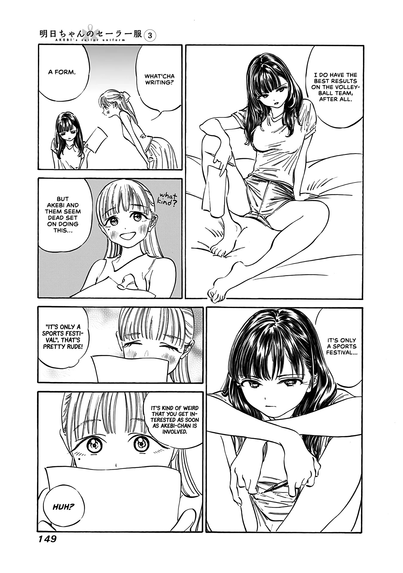 Akebi-chan no Sailor Fuku chapter 19 page 7