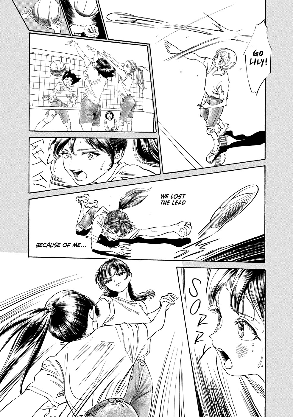 Akebi-chan no Sailor Fuku chapter 22 page 4