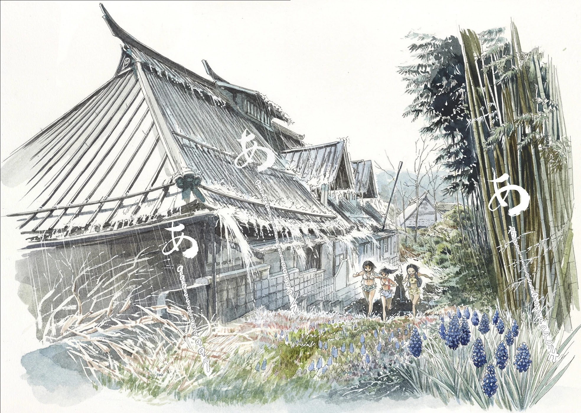 Akebi-chan no Sailor Fuku chapter 24 page 14