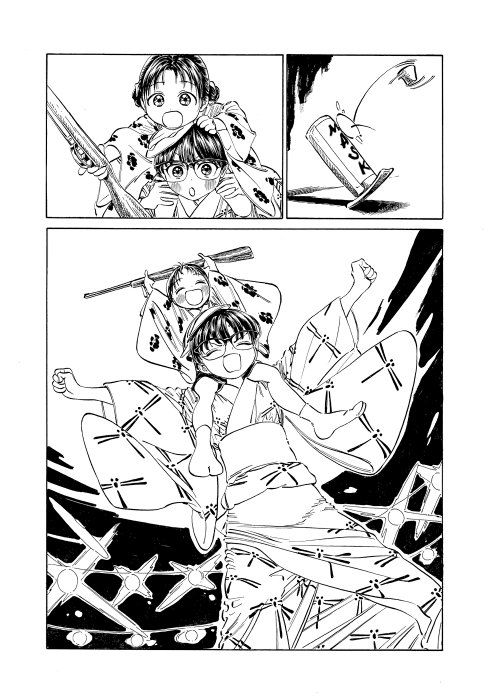 Akebi-chan no Sailor Fuku chapter 25 page 20