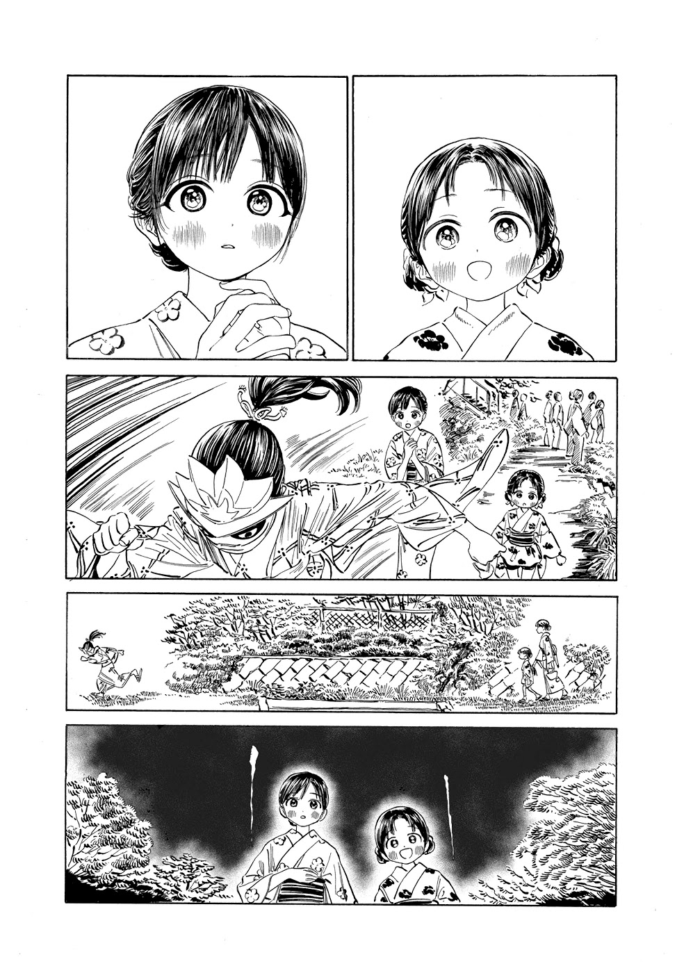 Akebi-chan no Sailor Fuku chapter 25 page 24