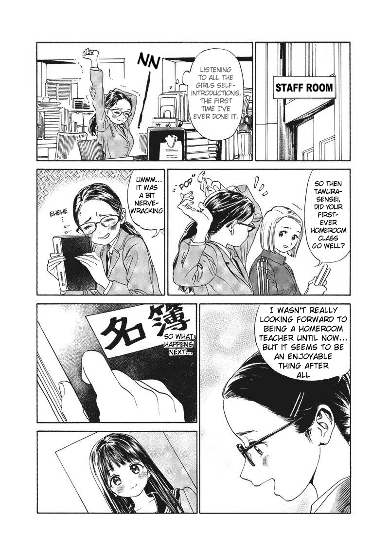 Akebi-chan no Sailor Fuku chapter 3 page 11