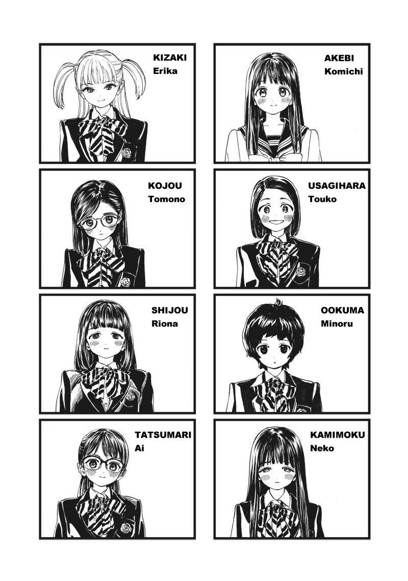 Akebi-chan no Sailor Fuku chapter 3 page 12