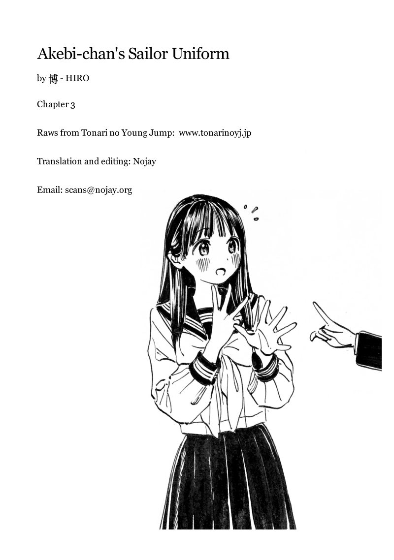 Akebi-chan no Sailor Fuku chapter 3 page 14