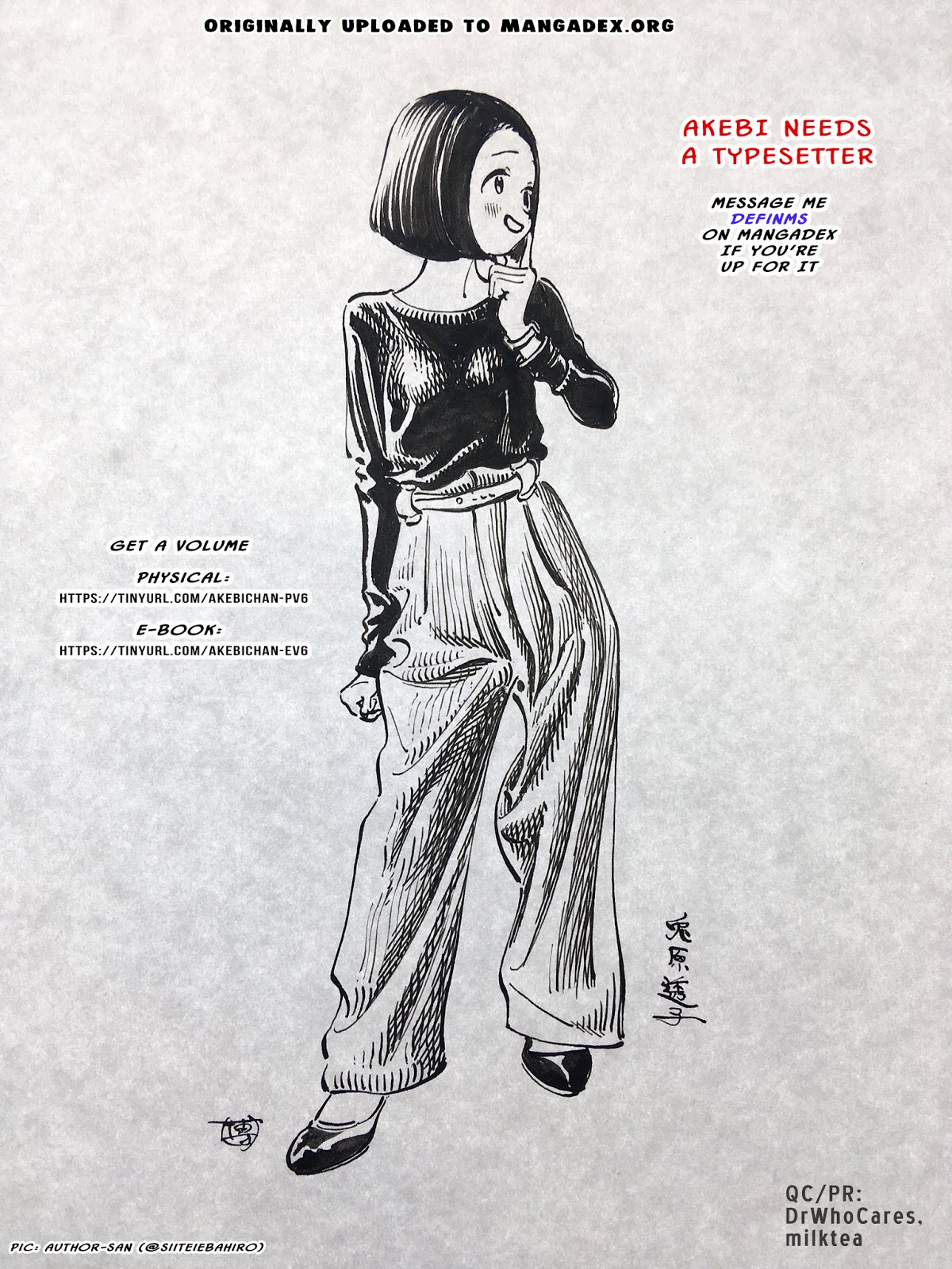 Akebi-chan no Sailor Fuku chapter 37 page 25