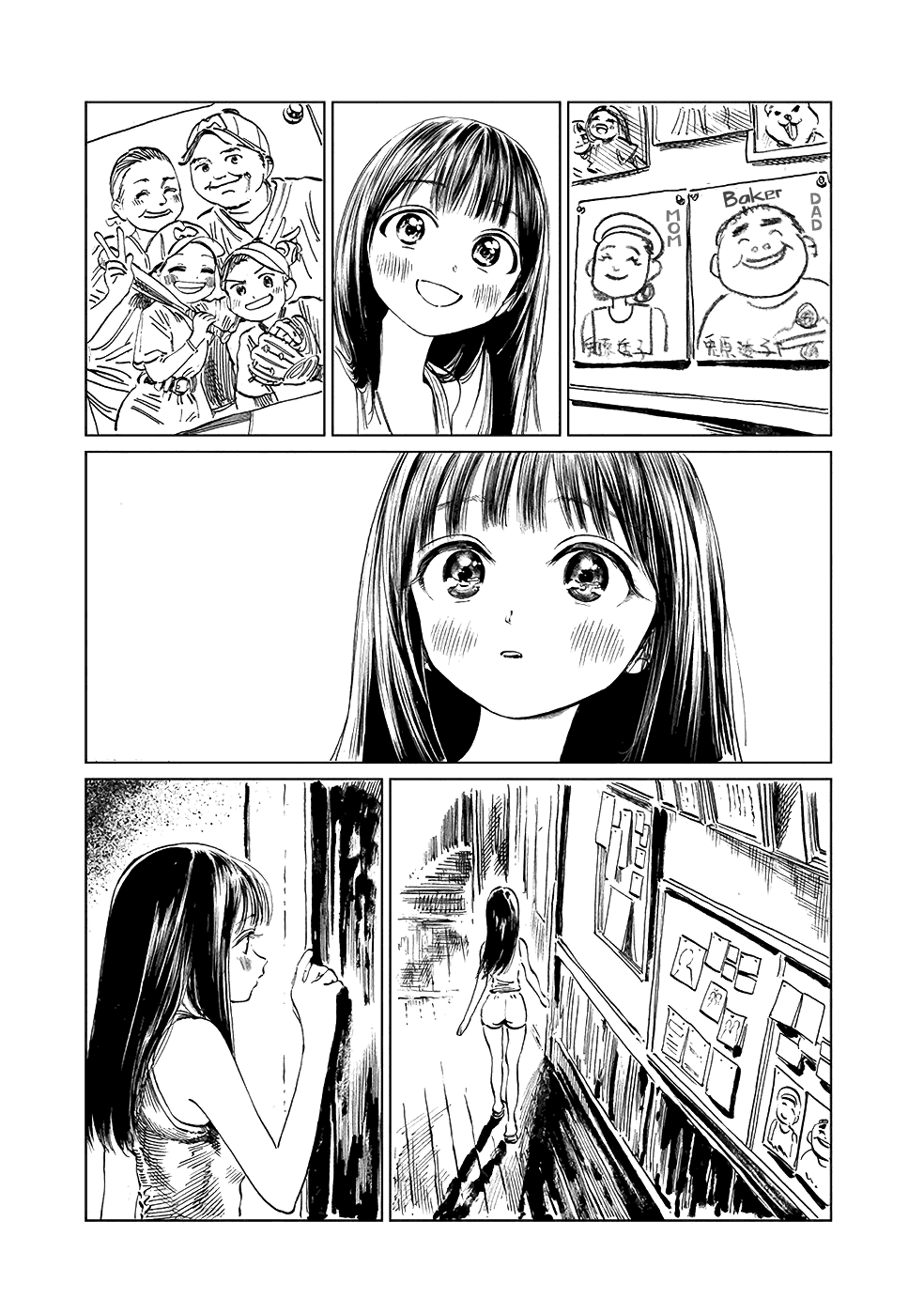 Akebi-chan no Sailor Fuku chapter 38 page 17