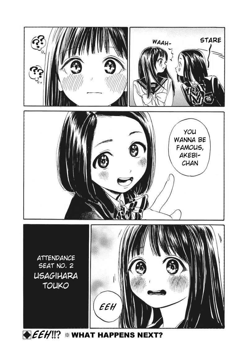 Akebi-chan no Sailor Fuku chapter 4 page 15