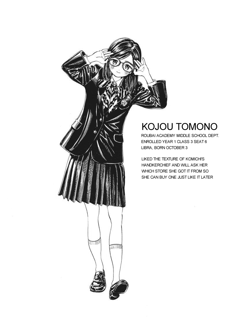 Akebi-chan no Sailor Fuku chapter 4 page 16