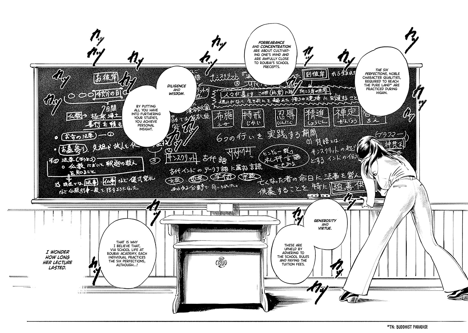 Akebi-chan no Sailor Fuku chapter 47 page 14